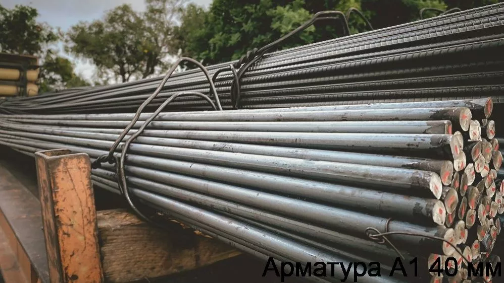 Арматура А1 ф 7 4,0м