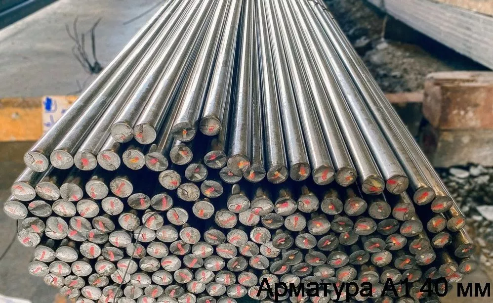 Арматура А1 ф 7 4,0м